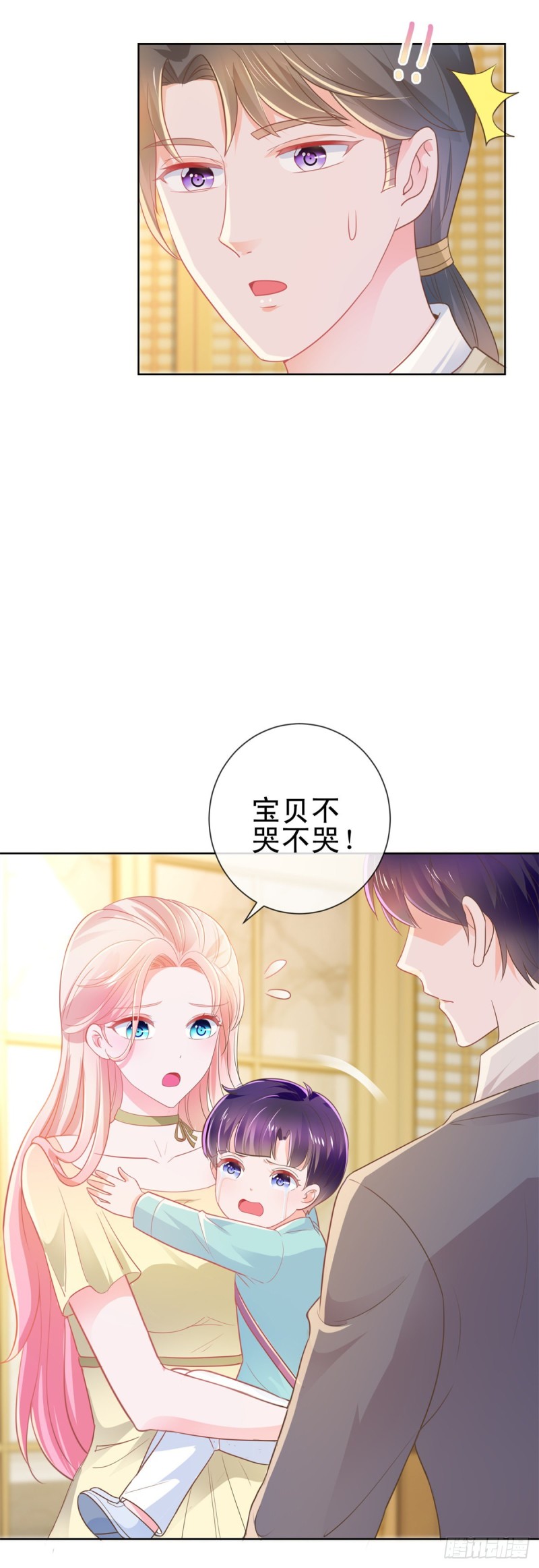 《许你万丈光芒好》漫画最新章节第172话 陆老师有什么建议吗免费下拉式在线观看章节第【10】张图片