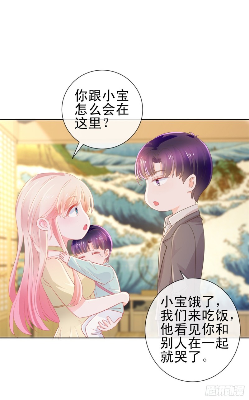 《许你万丈光芒好》漫画最新章节第172话 陆老师有什么建议吗免费下拉式在线观看章节第【11】张图片