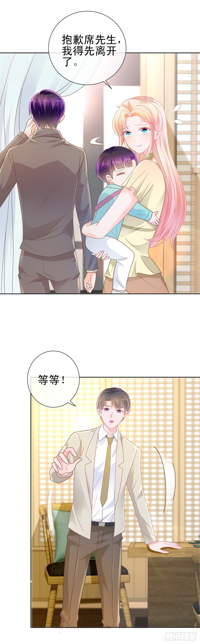 《许你万丈光芒好》漫画最新章节第172话 陆老师有什么建议吗免费下拉式在线观看章节第【12】张图片