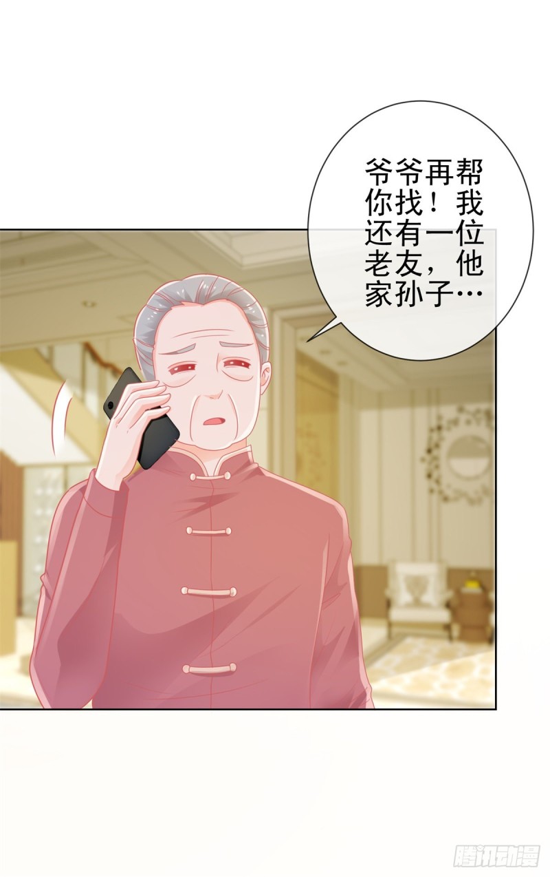 《许你万丈光芒好》漫画最新章节第172话 陆老师有什么建议吗免费下拉式在线观看章节第【22】张图片