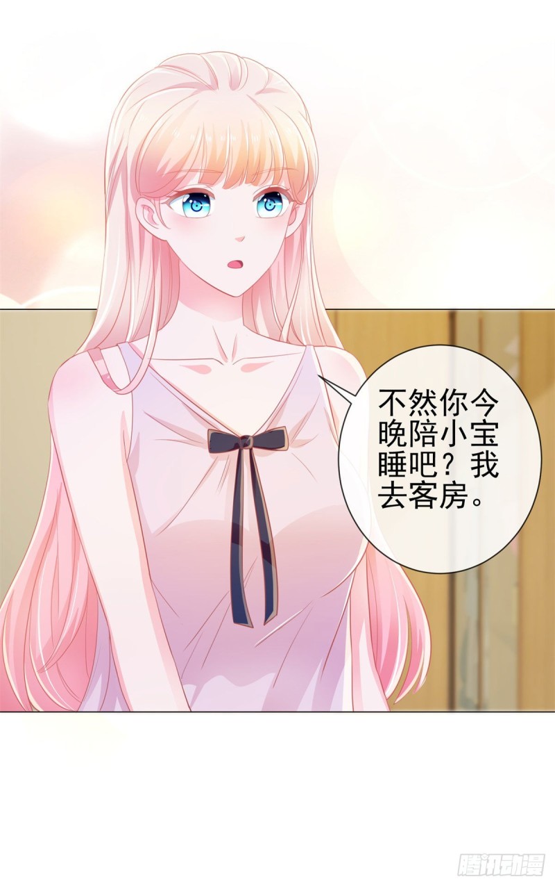 《许你万丈光芒好》漫画最新章节第173话 杀伤力这么大？免费下拉式在线观看章节第【12】张图片