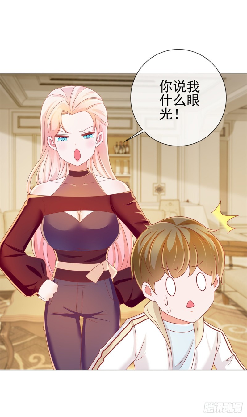 《许你万丈光芒好》漫画最新章节第180话 涅槃重生免费下拉式在线观看章节第【18】张图片