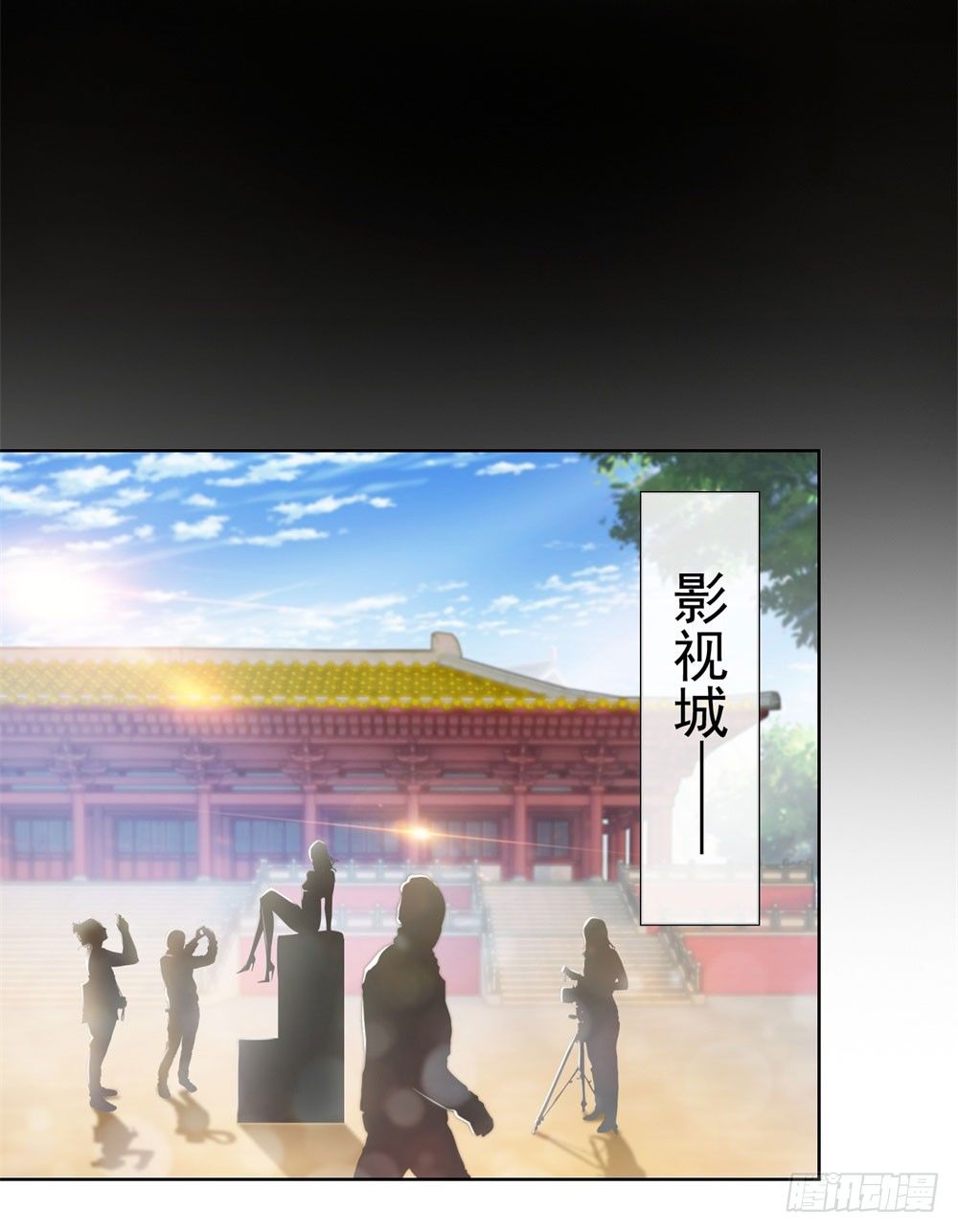 《许你万丈光芒好》漫画最新章节第18话 前男友们免费下拉式在线观看章节第【12】张图片