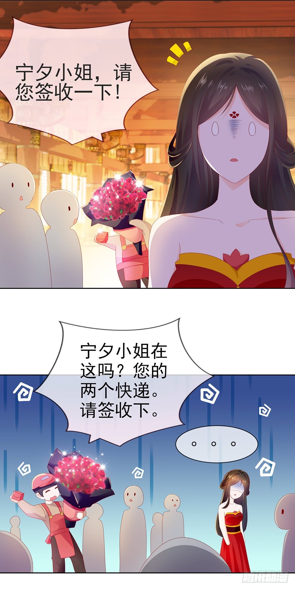 《许你万丈光芒好》漫画最新章节第18话 前男友们免费下拉式在线观看章节第【27】张图片