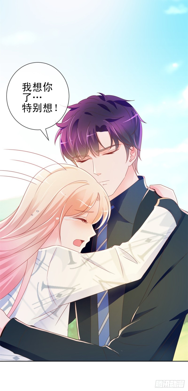 《许你万丈光芒好》漫画最新章节第188话 我想你了，特别想！免费下拉式在线观看章节第【11】张图片