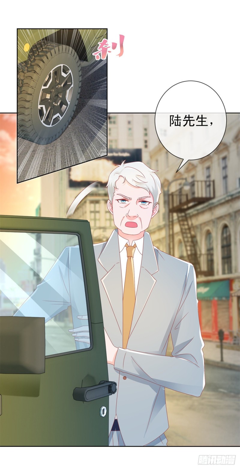 《许你万丈光芒好》漫画最新章节第188话 我想你了，特别想！免费下拉式在线观看章节第【2】张图片