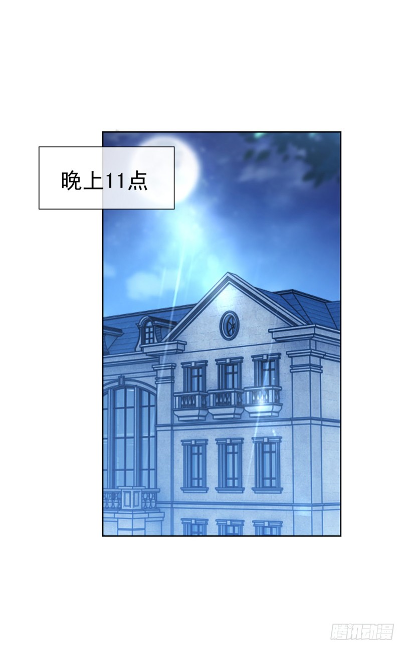 《许你万丈光芒好》漫画最新章节第190话 史上最难忘告白免费下拉式在线观看章节第【11】张图片