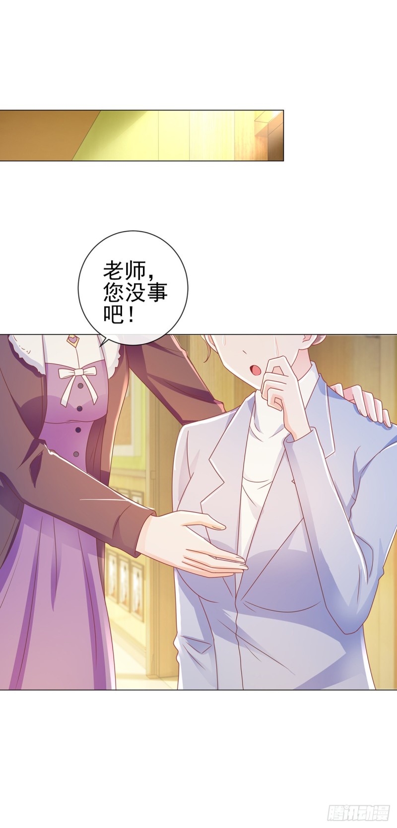 《许你万丈光芒好》漫画最新章节第198话 化装舞会是我的主场免费下拉式在线观看章节第【18】张图片