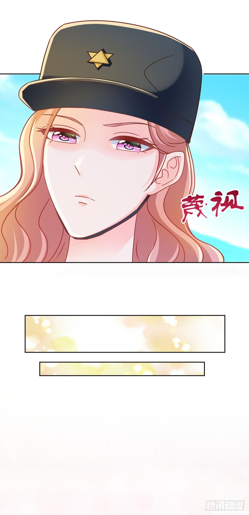 《许你万丈光芒好》漫画最新章节第208话 单身聚会秀恩爱免费下拉式在线观看章节第【16】张图片