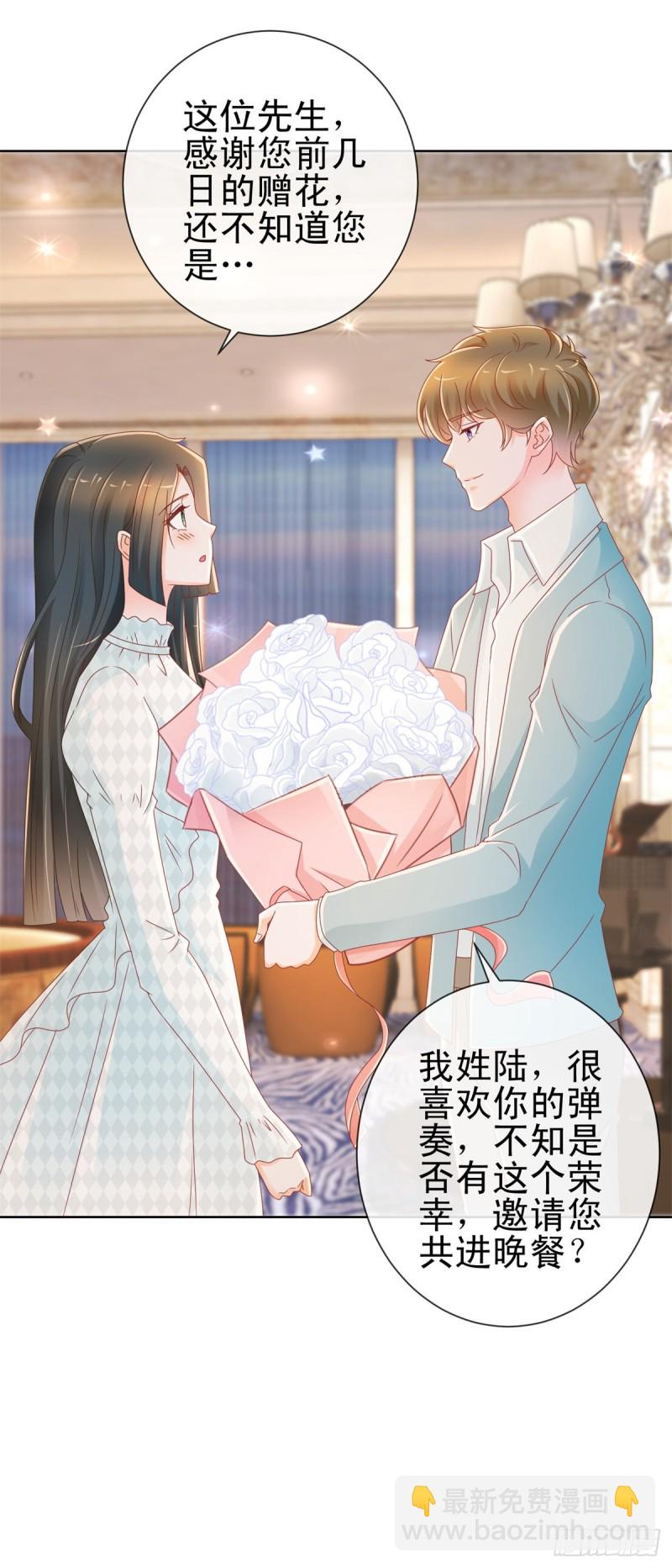 《许你万丈光芒好》漫画最新章节第214话 感觉身体快被掏空了免费下拉式在线观看章节第【7】张图片