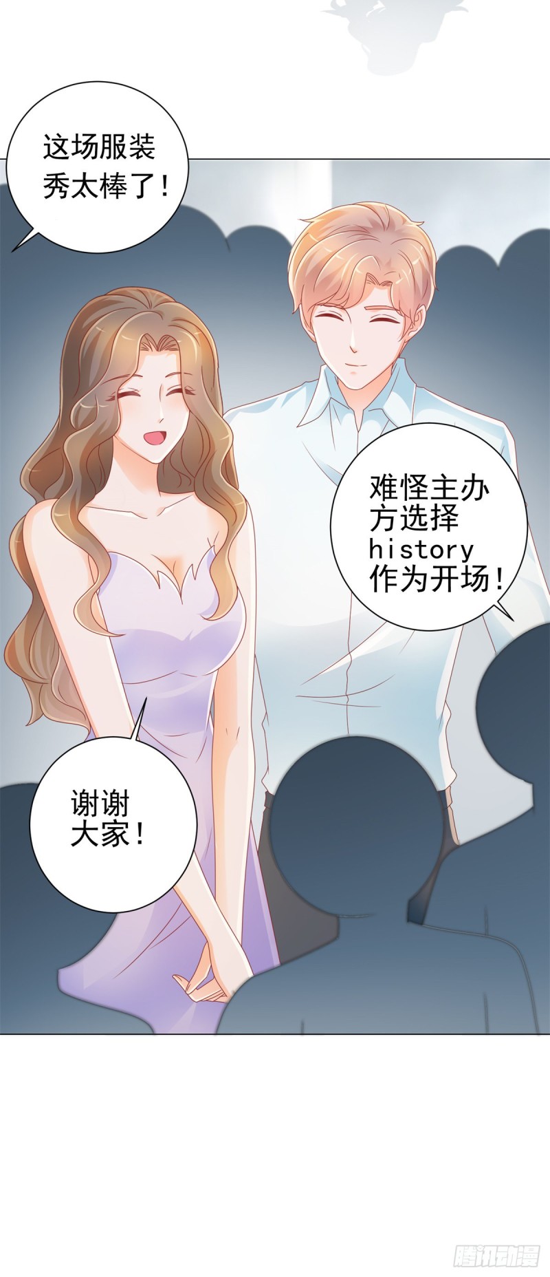 《许你万丈光芒好》漫画最新章节第215话 生命的尾声免费下拉式在线观看章节第【11】张图片