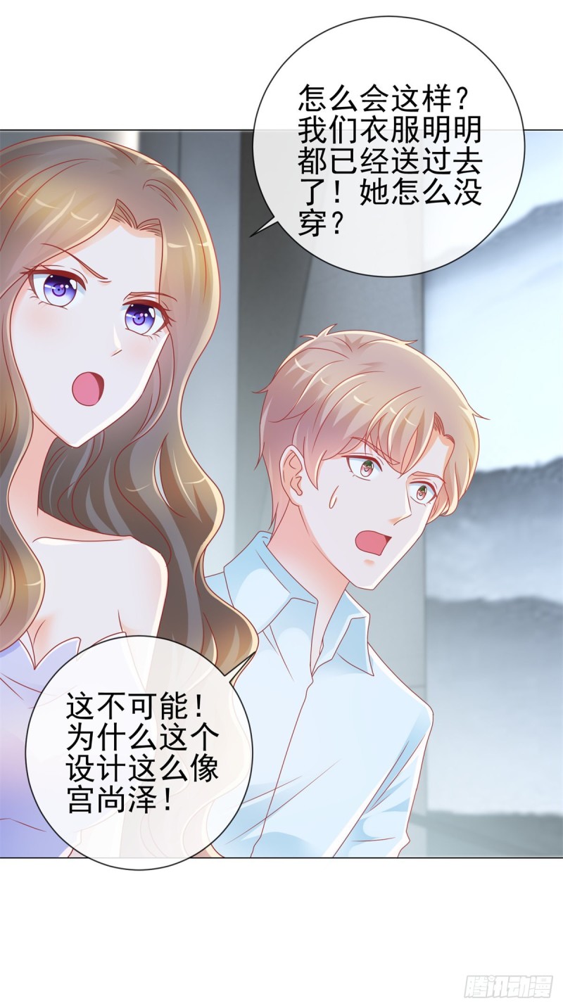 《许你万丈光芒好》漫画最新章节第215话 生命的尾声免费下拉式在线观看章节第【14】张图片