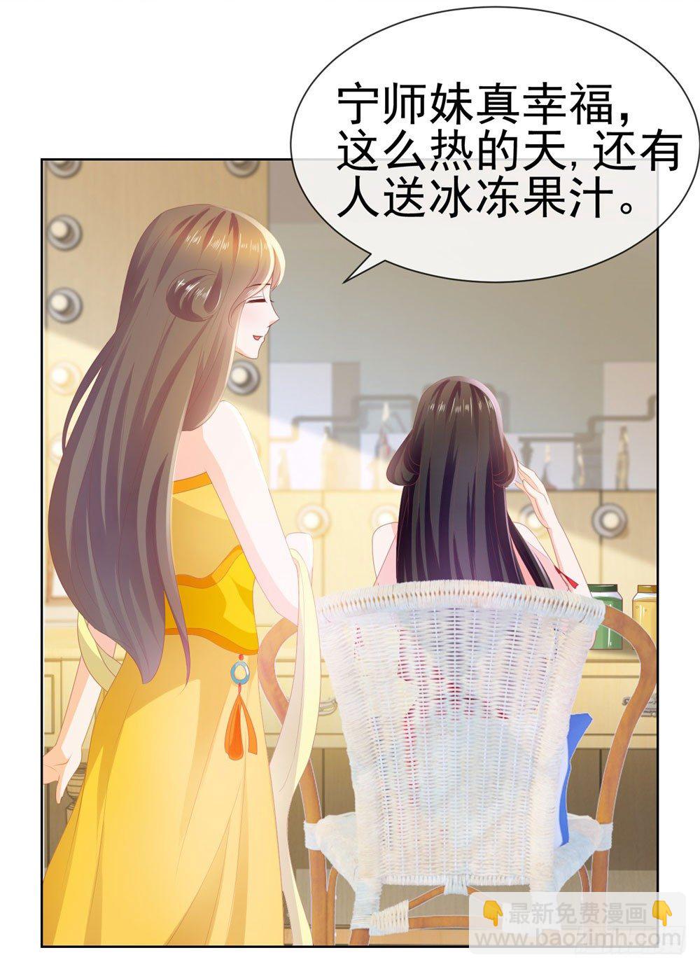 《许你万丈光芒好》漫画最新章节第21话 都是我的错？免费下拉式在线观看章节第【3】张图片