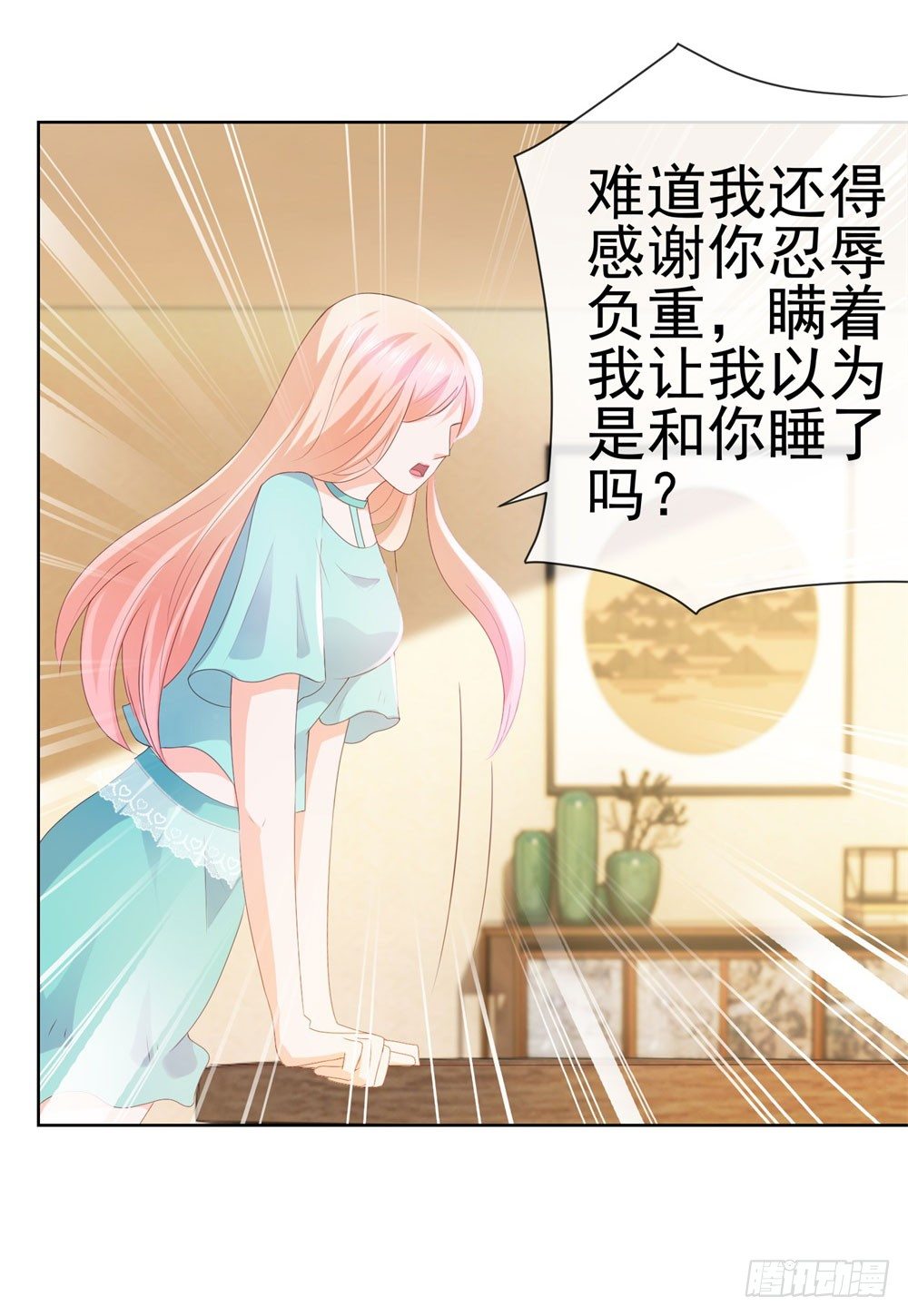 《许你万丈光芒好》漫画最新章节第21话 都是我的错？免费下拉式在线观看章节第【30】张图片