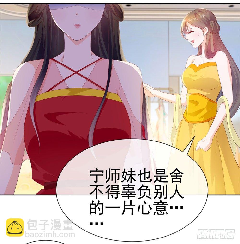 《许你万丈光芒好》漫画最新章节第21话 都是我的错？免费下拉式在线观看章节第【7】张图片