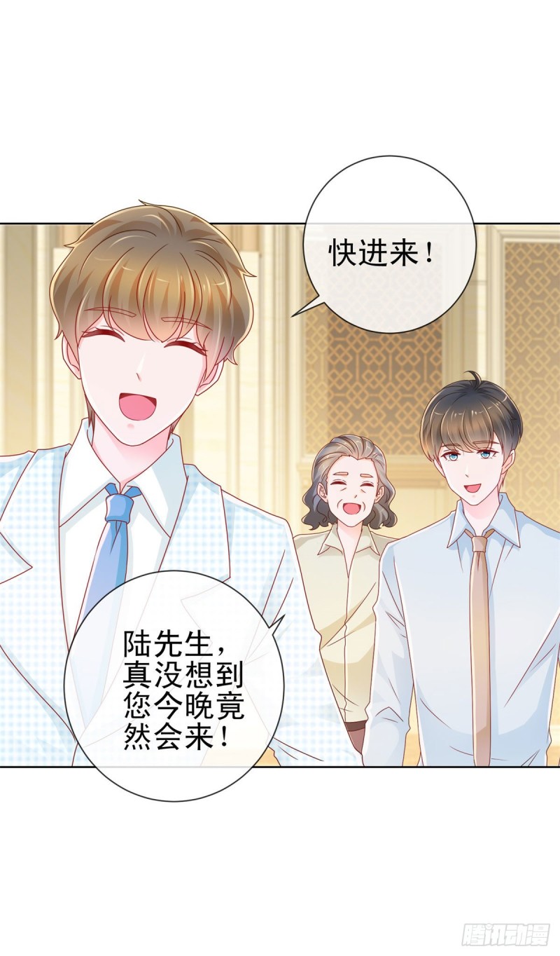 《许你万丈光芒好》漫画最新章节第219话 宁大美女的索吻免费下拉式在线观看章节第【22】张图片