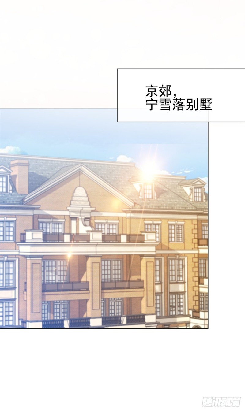 《许你万丈光芒好》漫画最新章节第221话 别撩我，我把持不住免费下拉式在线观看章节第【7】张图片