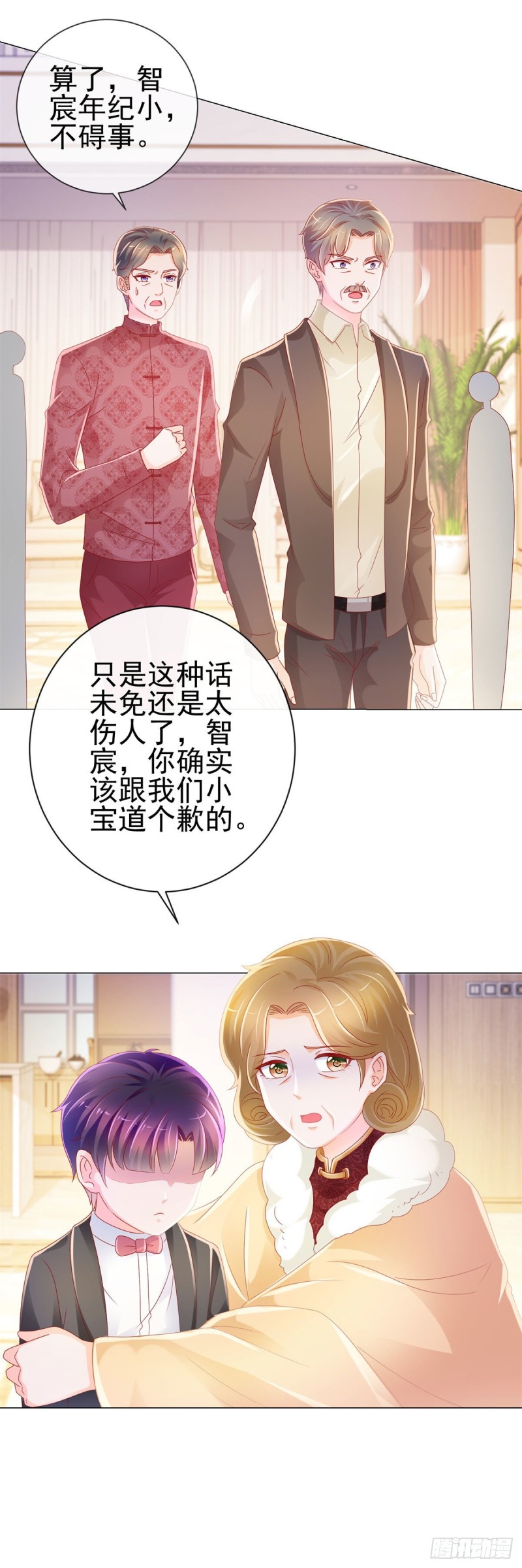 《许你万丈光芒好》漫画最新章节第226话 学神附体免费下拉式在线观看章节第【13】张图片