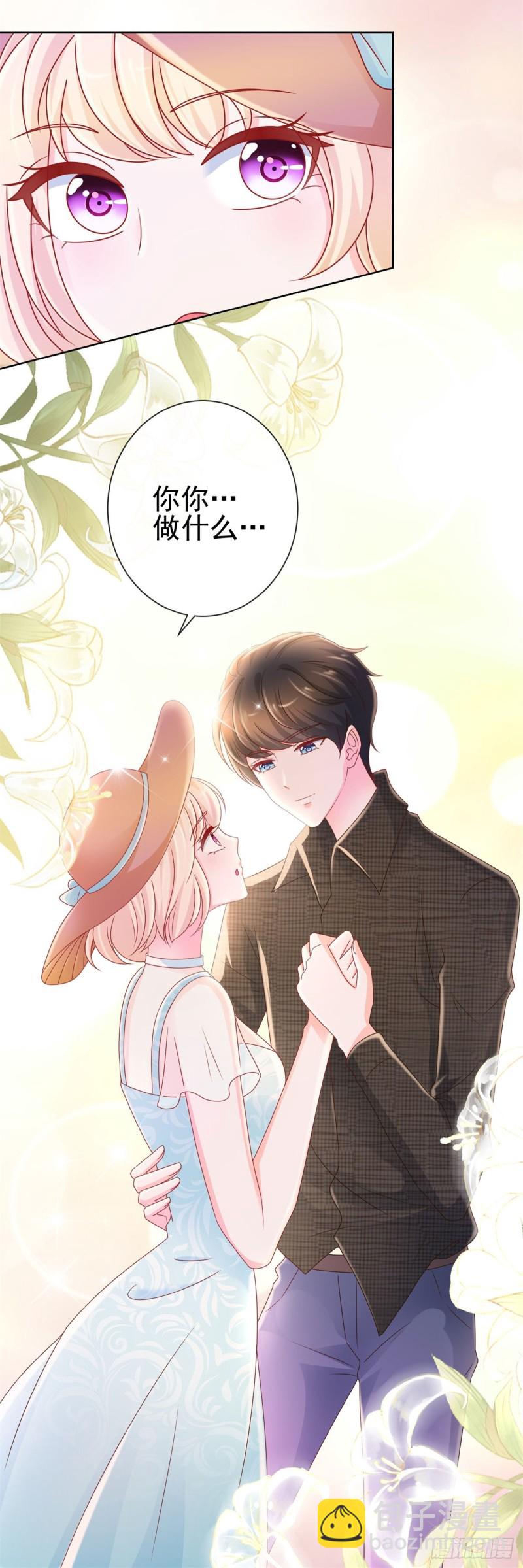 《许你万丈光芒好》漫画最新章节第236话 真的有胸免费下拉式在线观看章节第【20】张图片