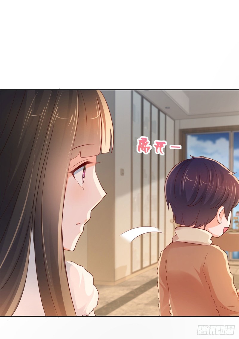 《许你万丈光芒好》漫画最新章节第251话 差点被曝光的秘密免费下拉式在线观看章节第【12】张图片