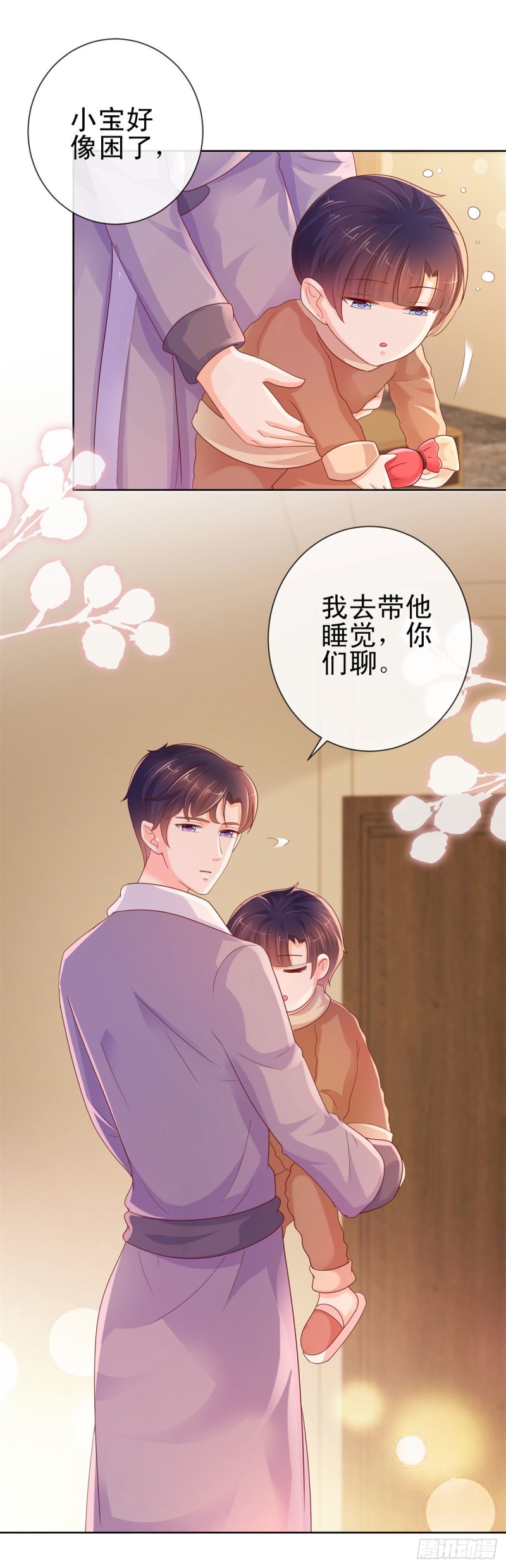 《许你万丈光芒好》漫画最新章节第251话 差点被曝光的秘密免费下拉式在线观看章节第【22】张图片