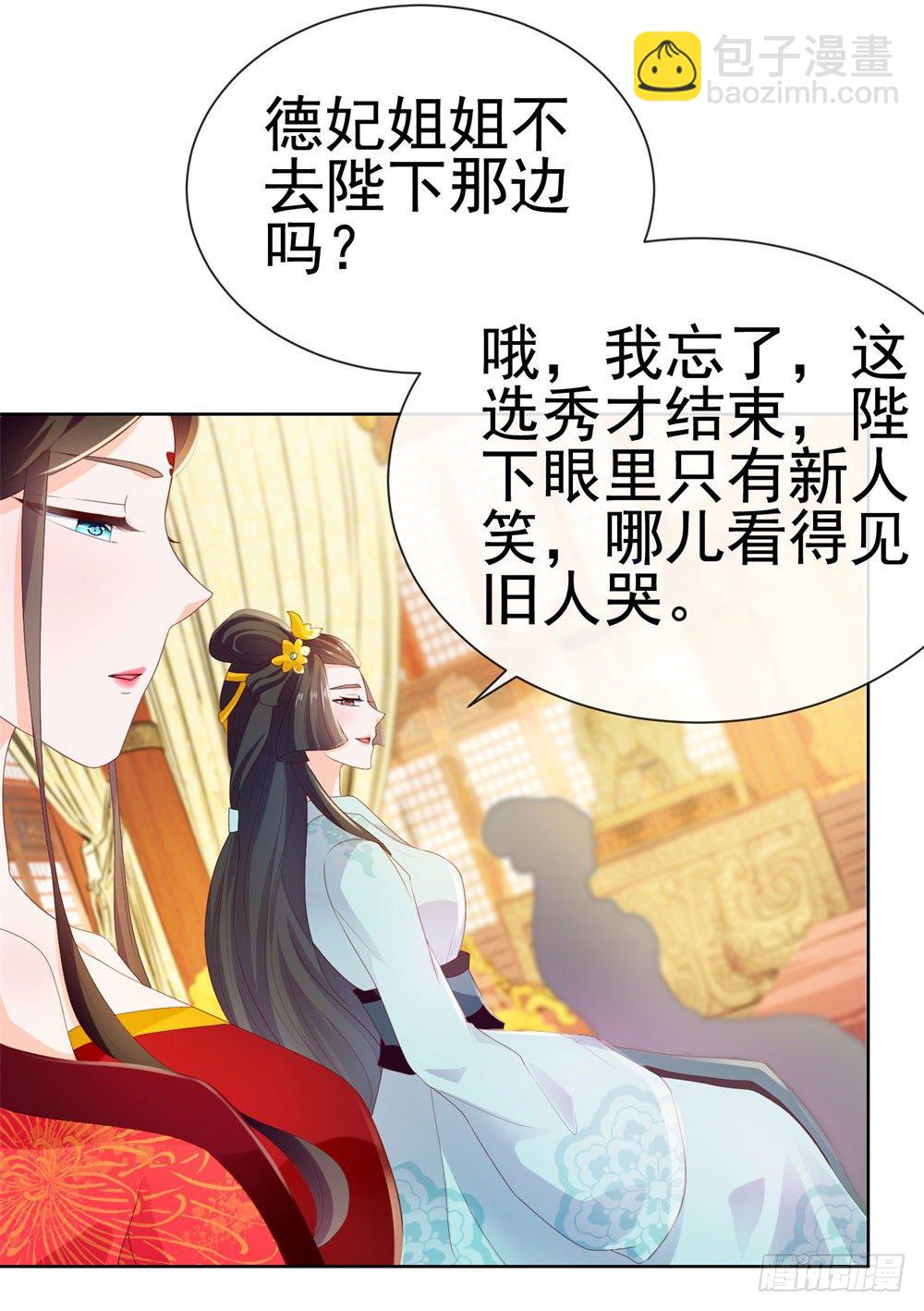 《许你万丈光芒好》漫画最新章节第25话 宁夕起舞免费下拉式在线观看章节第【4】张图片