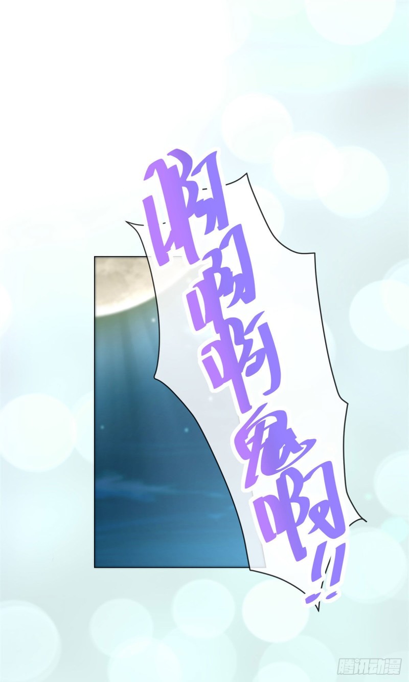 《许你万丈光芒好》漫画最新章节第259话 跳崖不死定律免费下拉式在线观看章节第【7】张图片