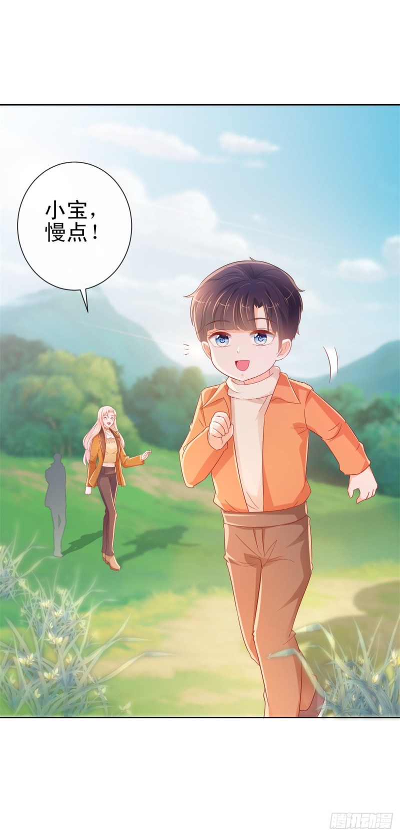 《许你万丈光芒好》漫画最新章节第265话 勾引我嫂子免费下拉式在线观看章节第【12】张图片