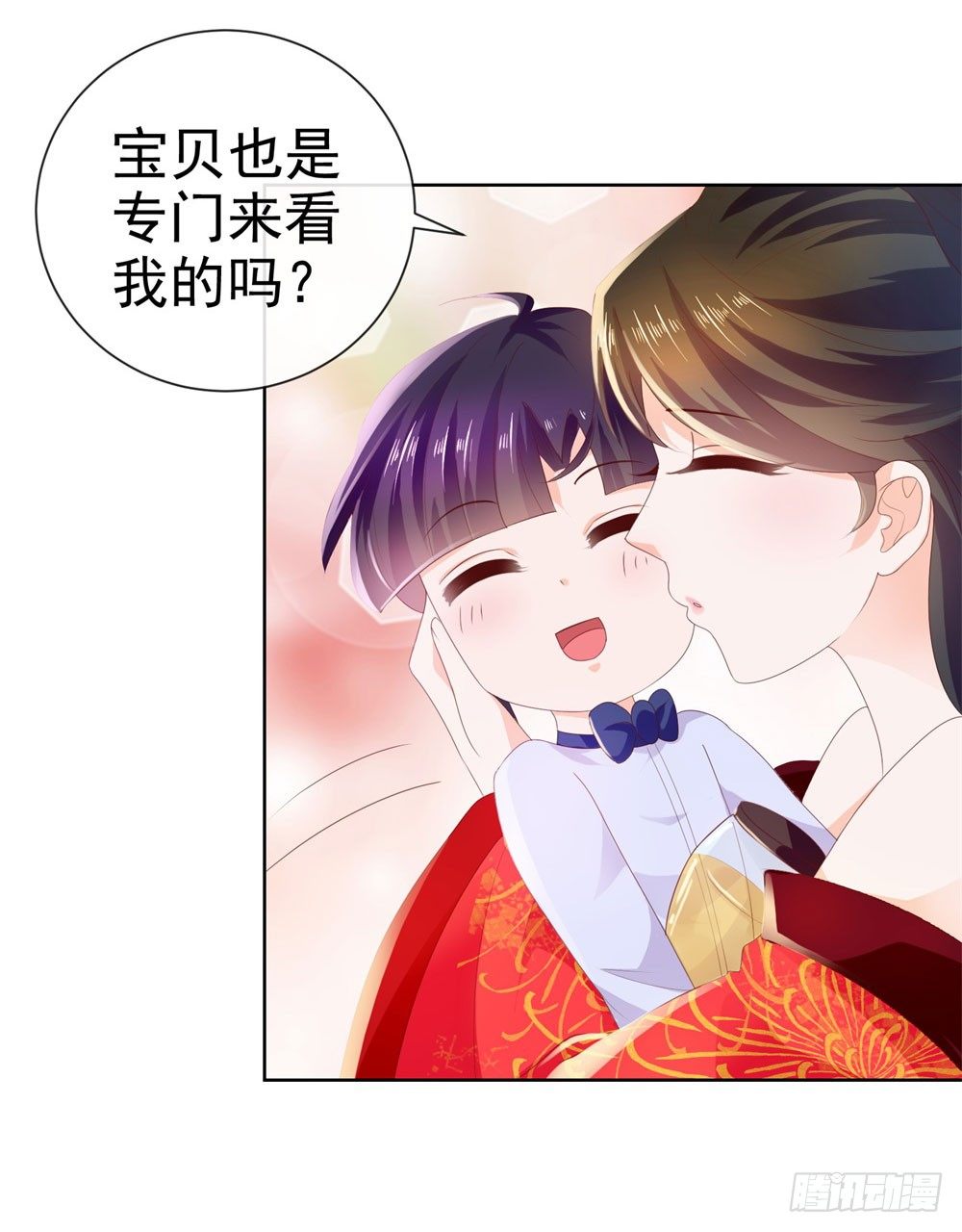 《许你万丈光芒好》漫画最新章节第26话 争风吃醋的父子免费下拉式在线观看章节第【14】张图片