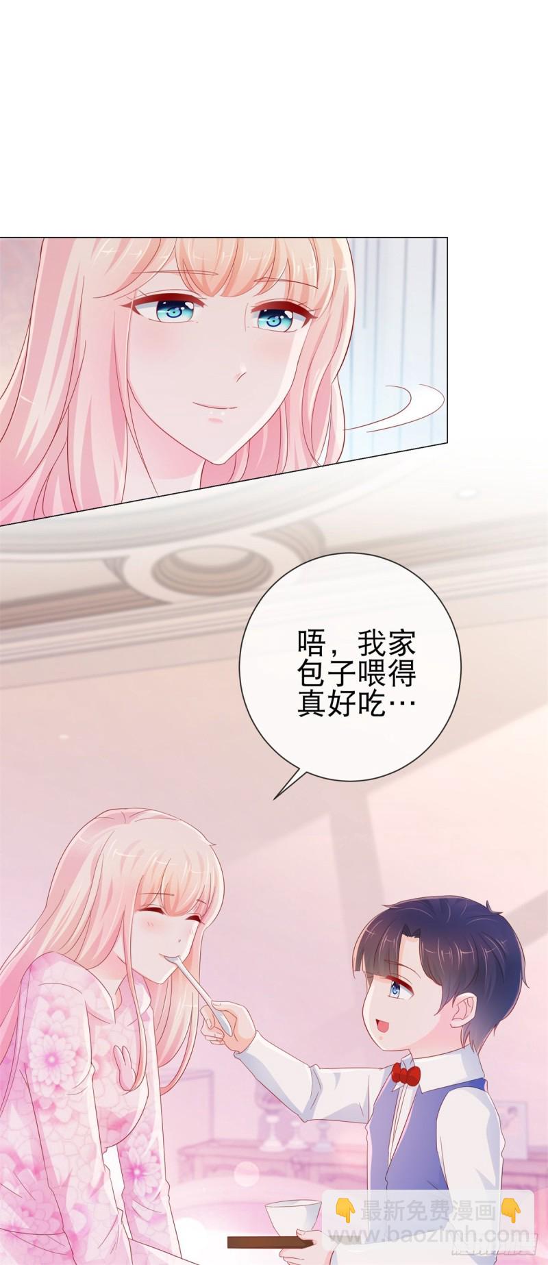 《许你万丈光芒好》漫画最新章节第272话 一切为了金屋藏娇免费下拉式在线观看章节第【13】张图片