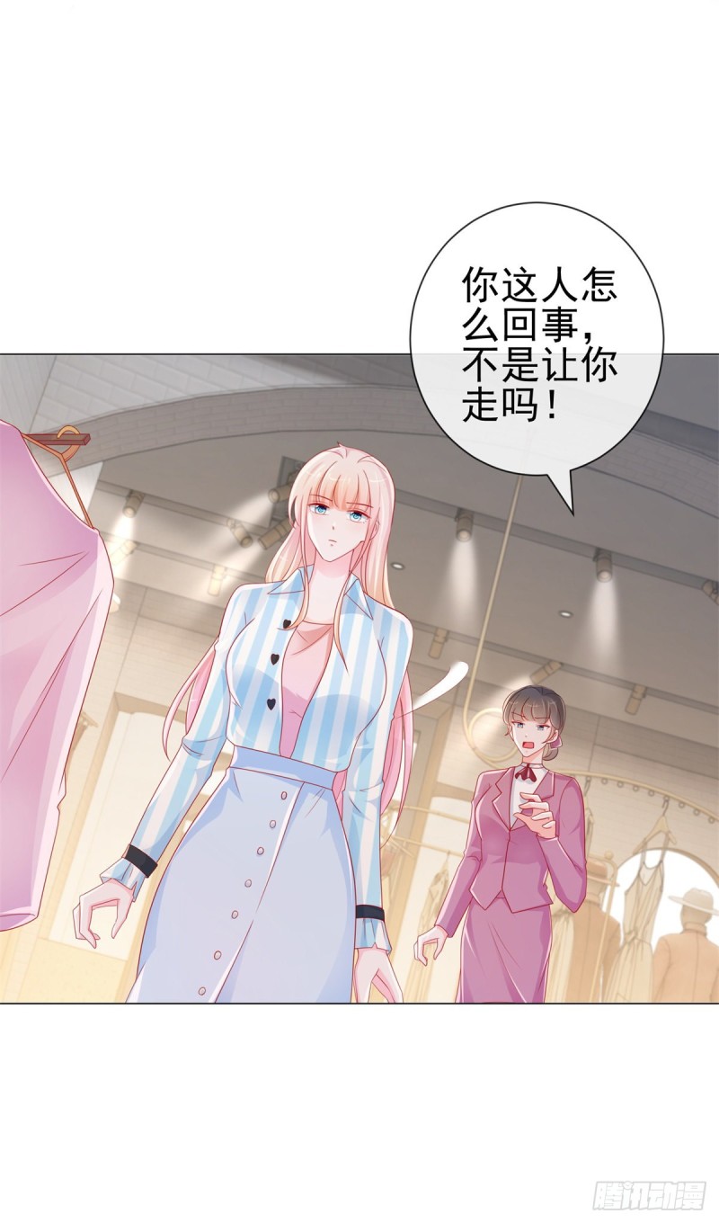 《许你万丈光芒好》漫画最新章节第278话 则灵遭遇危机免费下拉式在线观看章节第【13】张图片