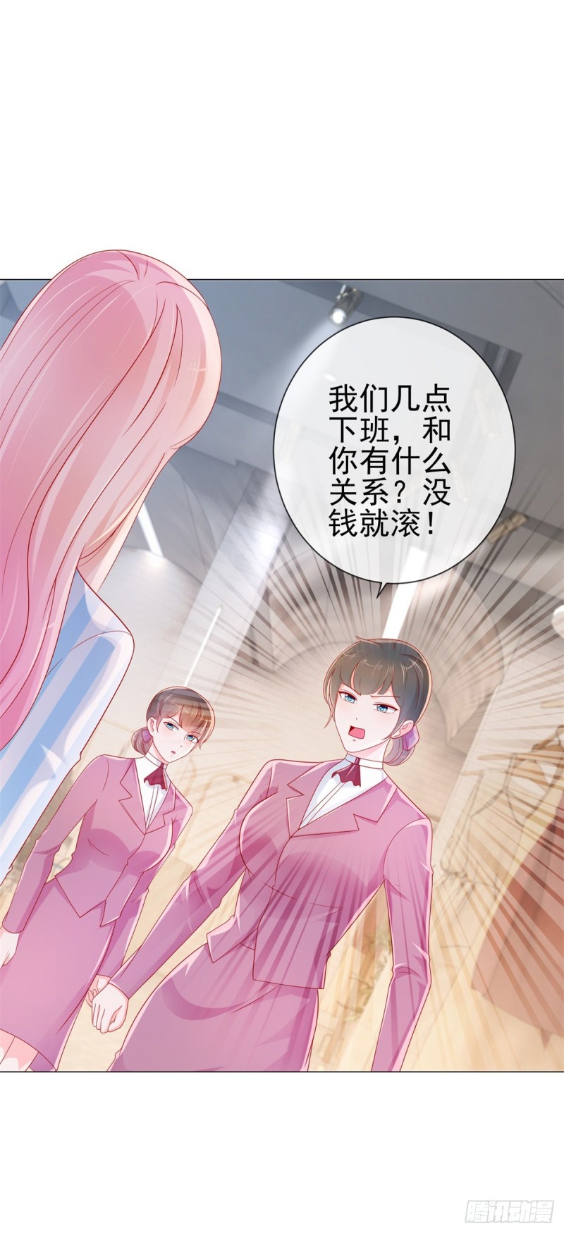 《许你万丈光芒好》漫画最新章节第278话 则灵遭遇危机免费下拉式在线观看章节第【17】张图片