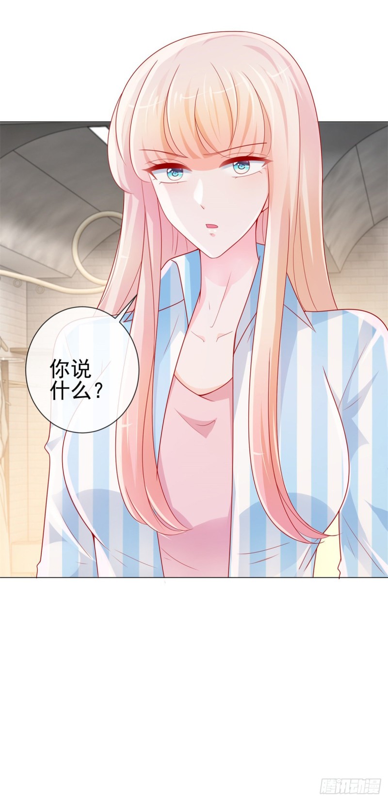 《许你万丈光芒好》漫画最新章节第278话 则灵遭遇危机免费下拉式在线观看章节第【23】张图片