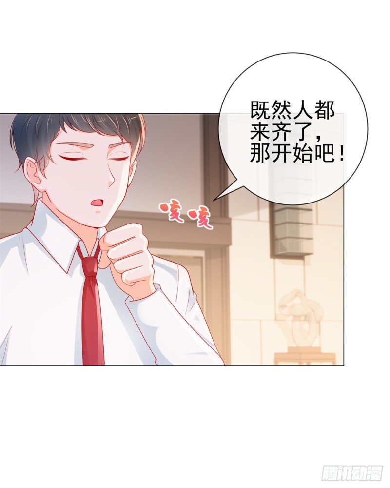 《许你万丈光芒好》漫画最新章节第281话 宁家公布遗嘱免费下拉式在线观看章节第【12】张图片