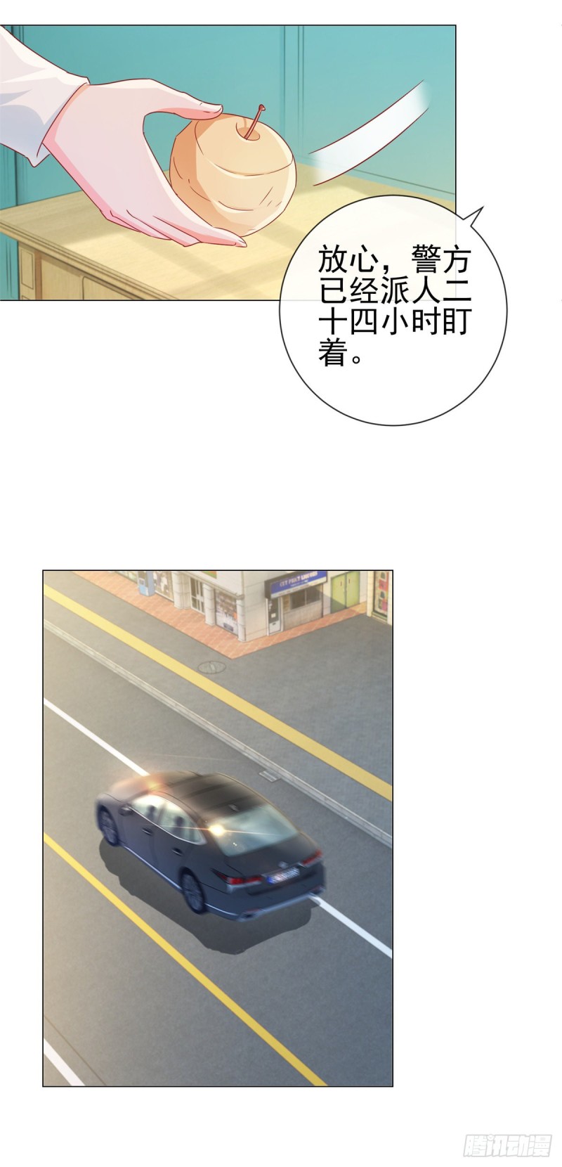 《许你万丈光芒好》漫画最新章节第287话 小宝因祸得福免费下拉式在线观看章节第【18】张图片