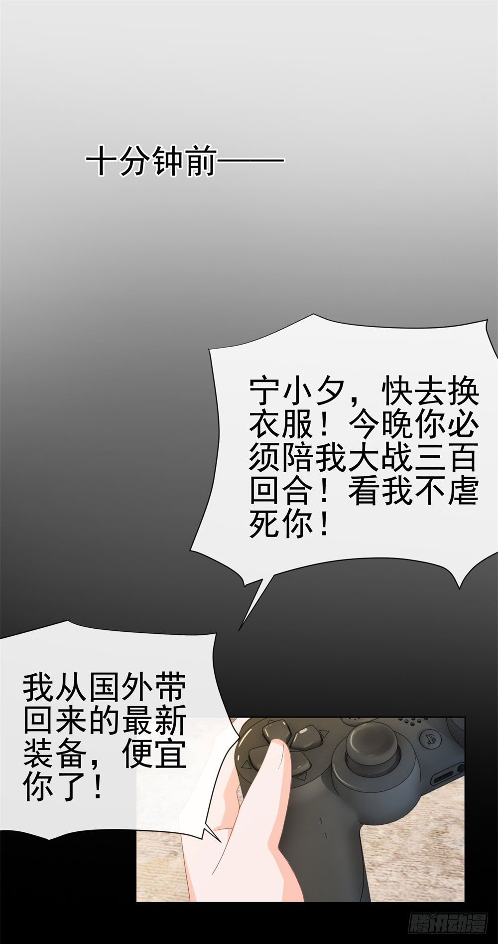 《许你万丈光芒好》漫画最新章节第29话 明年的今天就是我的忌日免费下拉式在线观看章节第【10】张图片