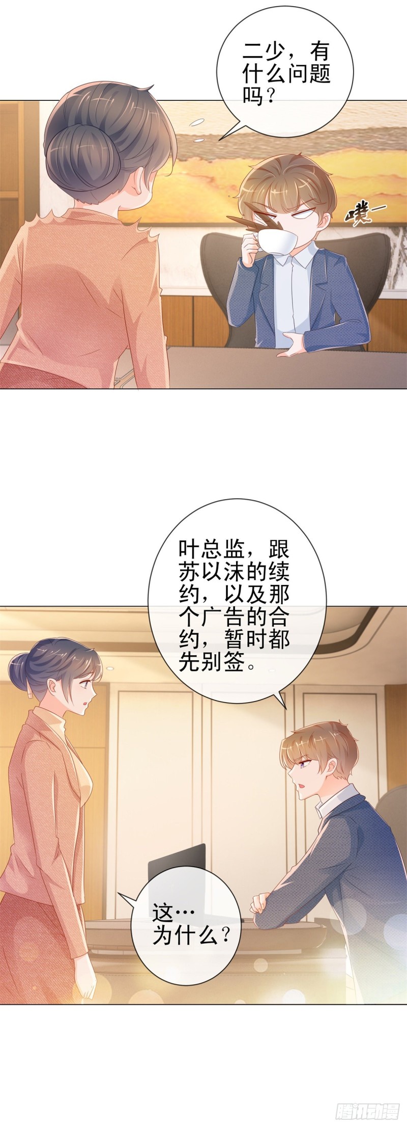 《许你万丈光芒好》漫画最新章节第300话 娱乐圈封杀宁夕免费下拉式在线观看章节第【16】张图片