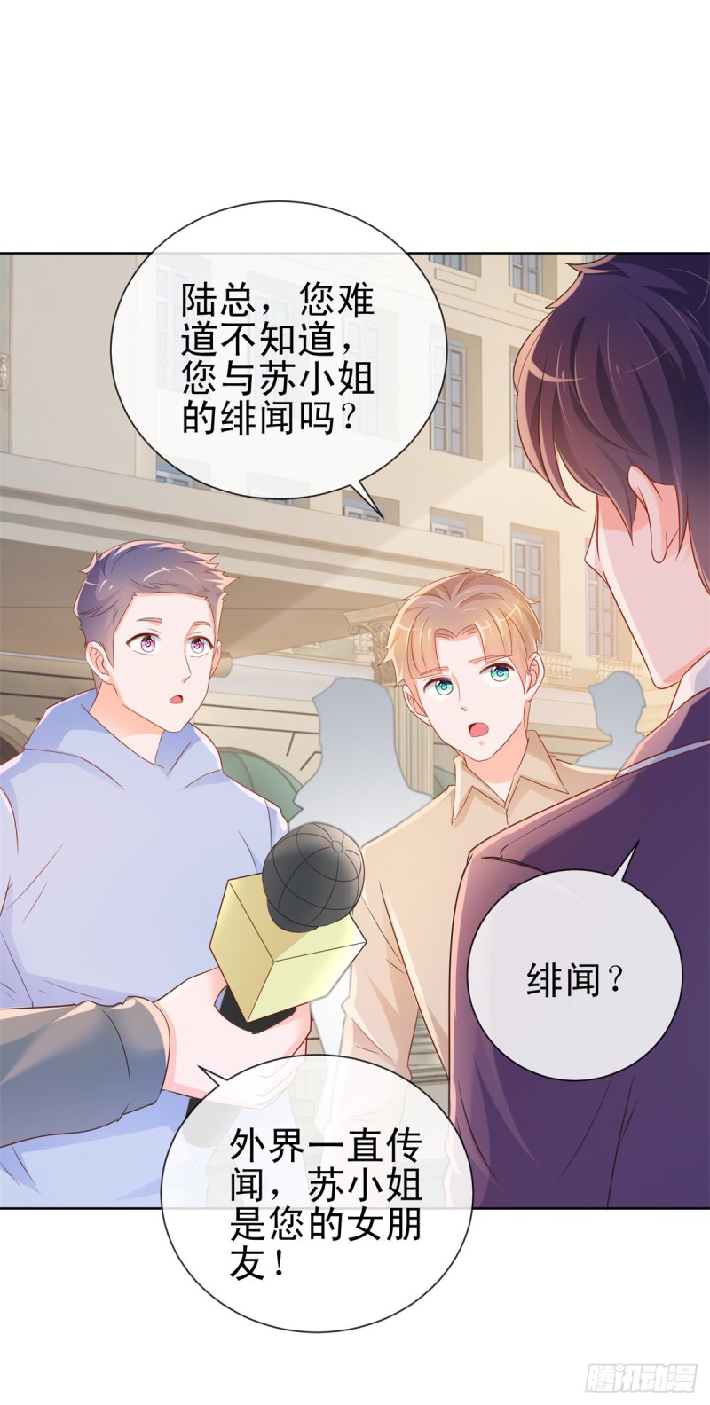 《许你万丈光芒好》漫画最新章节第300话 娱乐圈封杀宁夕免费下拉式在线观看章节第【24】张图片