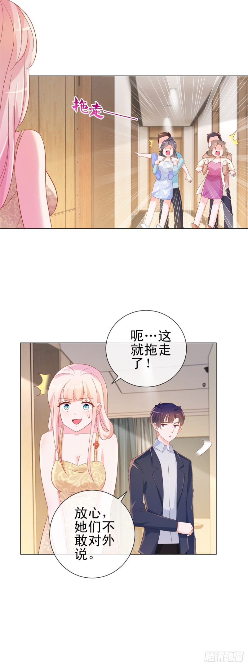 《许你万丈光芒好》漫画最新章节第303话 宁夕的奸情曝光免费下拉式在线观看章节第【13】张图片