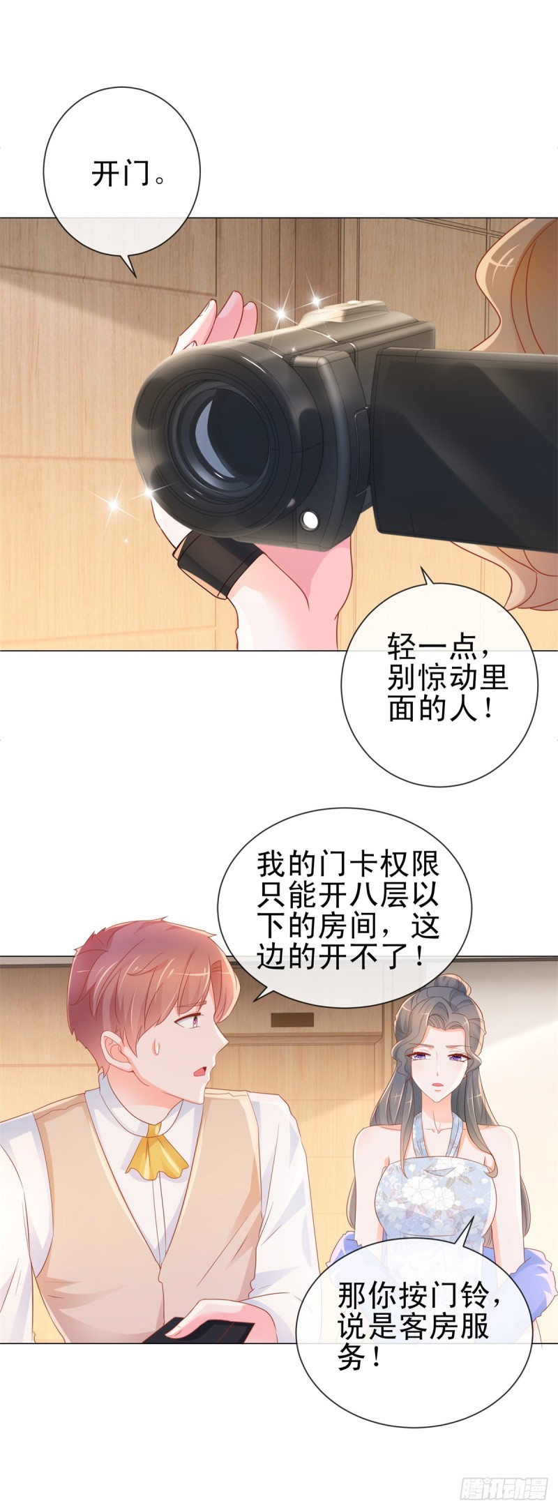 《许你万丈光芒好》漫画最新章节第303话 宁夕的奸情曝光免费下拉式在线观看章节第【6】张图片