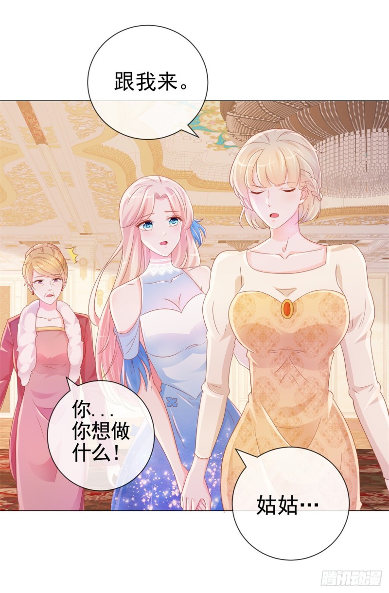 《许你万丈光芒好》漫画最新章节第307话 我是你的粉丝免费下拉式在线观看章节第【18】张图片