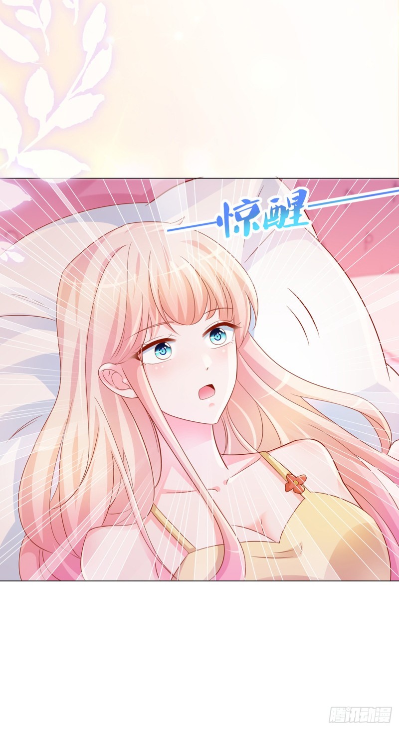 《许你万丈光芒好》漫画最新章节第310话 前任修罗场免费下拉式在线观看章节第【7】张图片