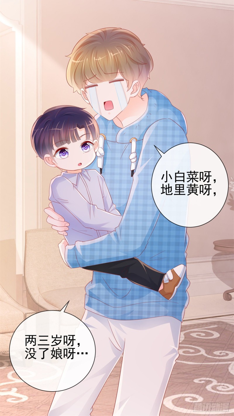 《许你万丈光芒好》漫画最新章节第314话 你要和我分手吗免费下拉式在线观看章节第【12】张图片