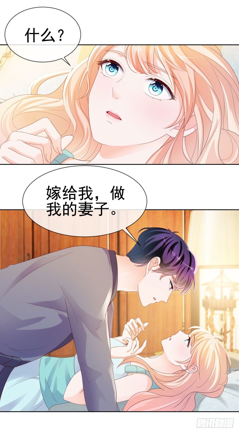 《许你万丈光芒好》漫画最新章节第30话 我在吻我的爱人免费下拉式在线观看章节第【18】张图片