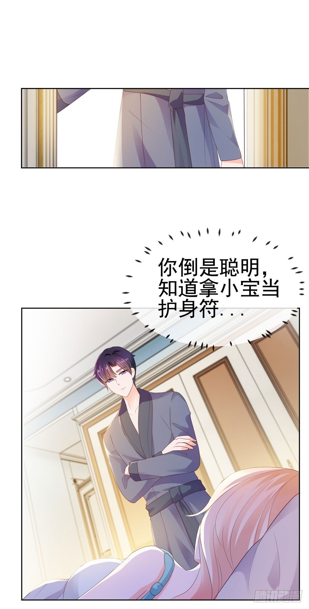 《许你万丈光芒好》漫画最新章节第30话 我在吻我的爱人免费下拉式在线观看章节第【6】张图片