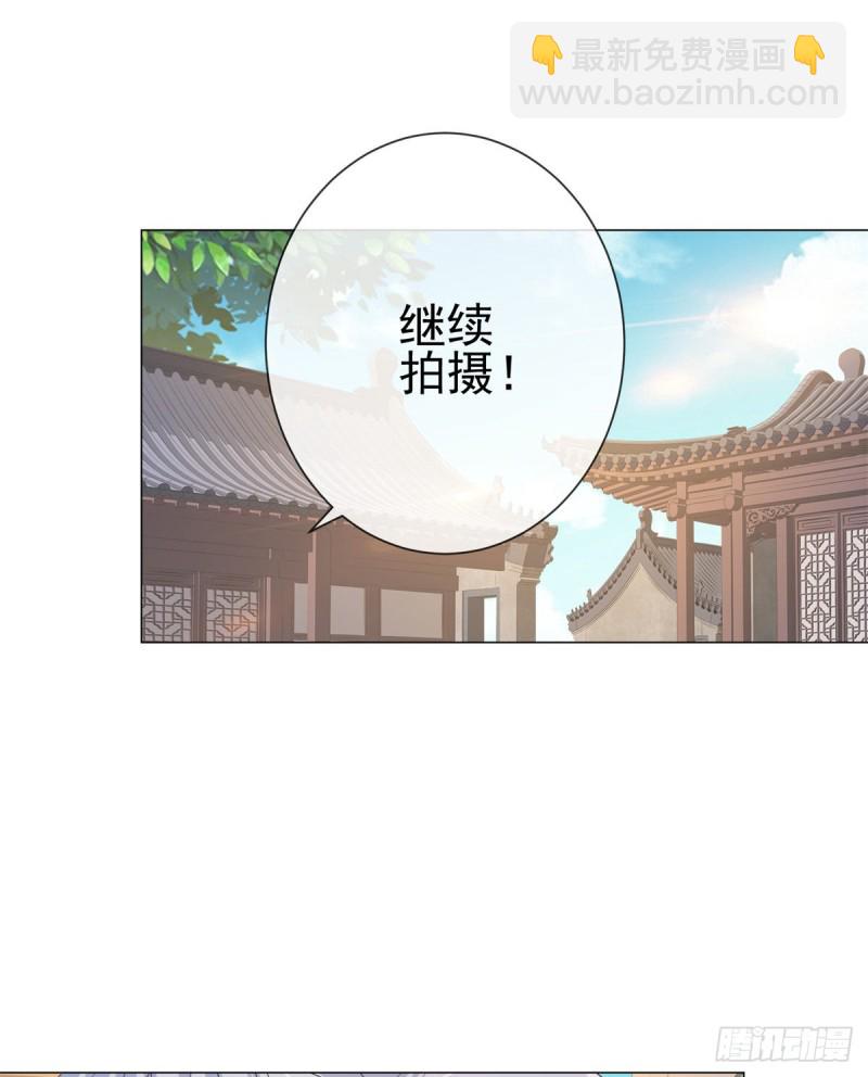 《许你万丈光芒好》漫画最新章节第316话 肤浅的爱情免费下拉式在线观看章节第【18】张图片