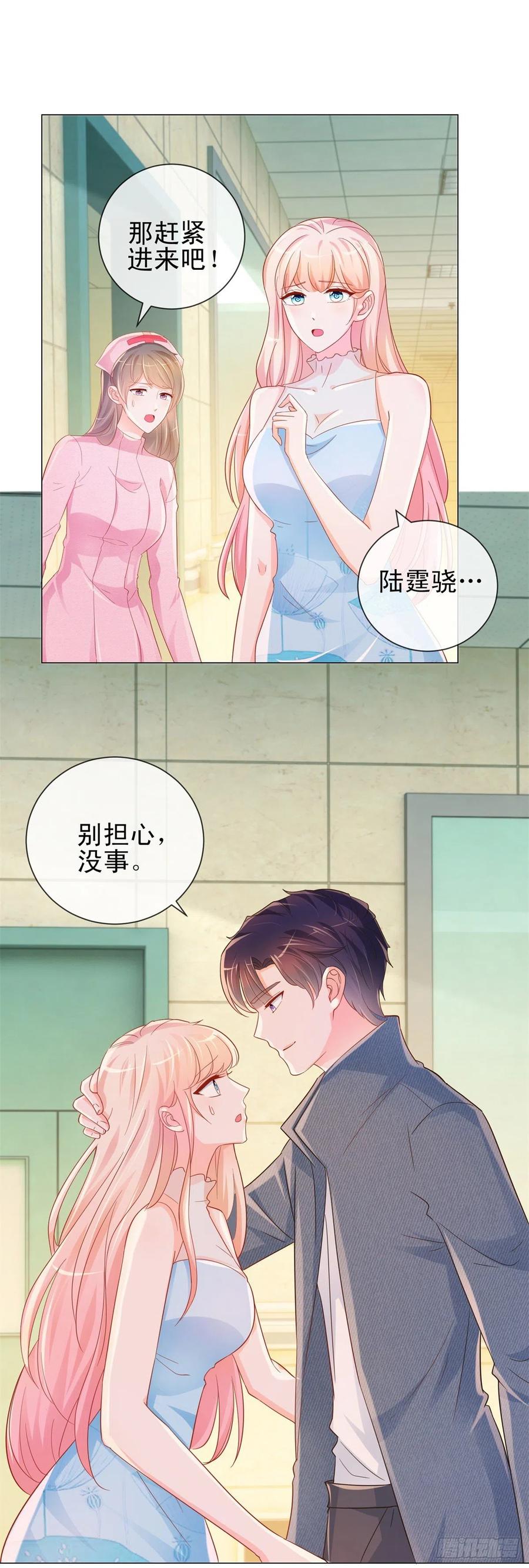 《许你万丈光芒好》漫画最新章节第324话 云深生命垂危免费下拉式在线观看章节第【18】张图片