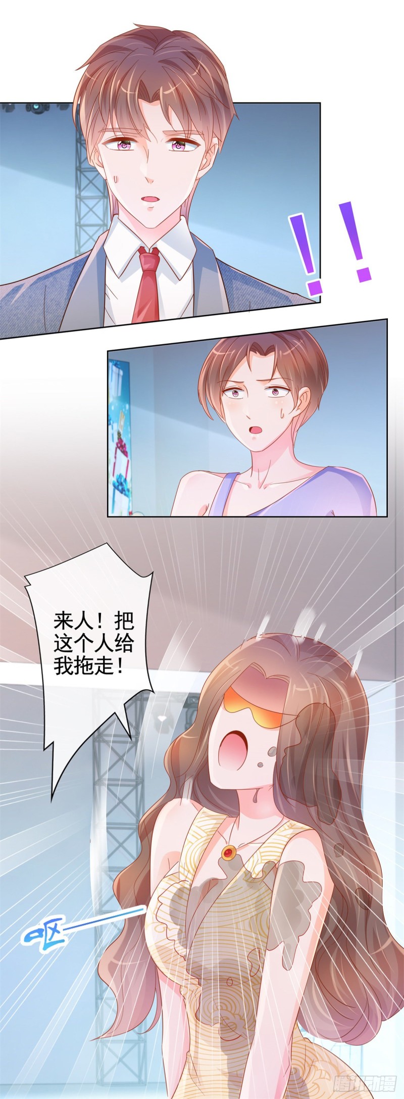 《许你万丈光芒好》漫画最新章节第330话 永远的配角免费下拉式在线观看章节第【21】张图片