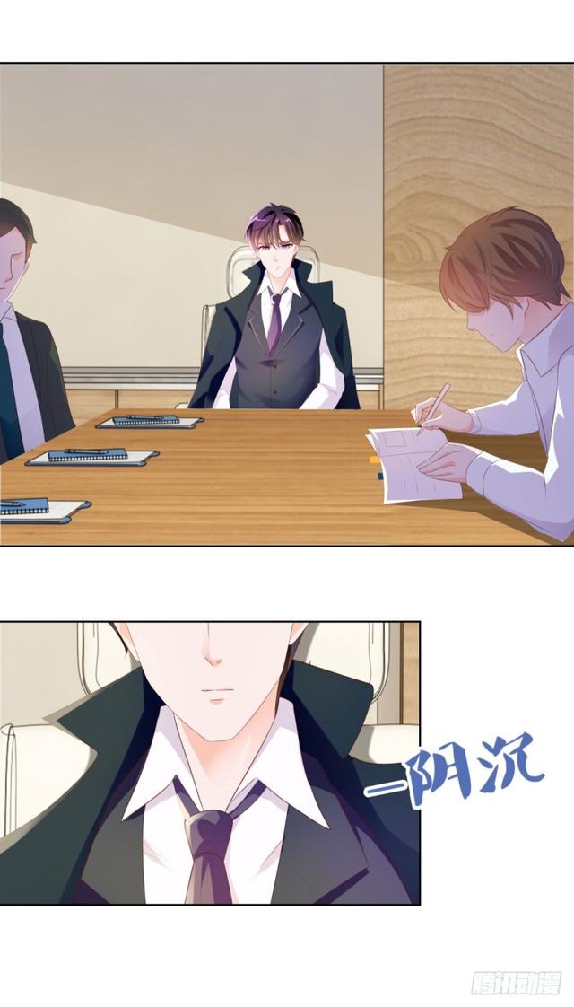 《许你万丈光芒好》漫画最新章节第32话 魅力无敌是我的错？免费下拉式在线观看章节第【16】张图片