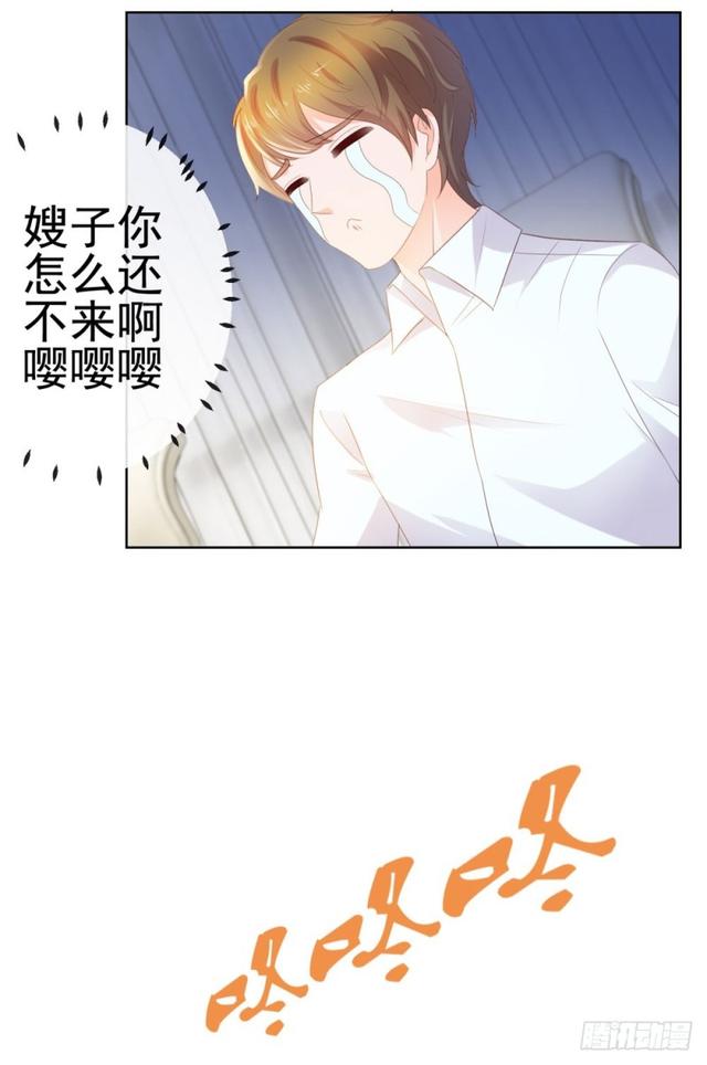 《许你万丈光芒好》漫画最新章节第32话 魅力无敌是我的错？免费下拉式在线观看章节第【17】张图片